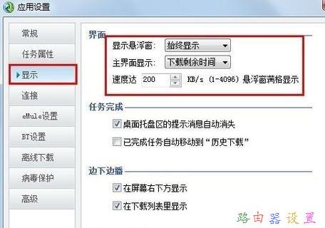 tl-wr842n,騰達無線路由器,路由器ip設(shè)置,tp link路由器升級,tplink,騰達無線路由器設(shè)置