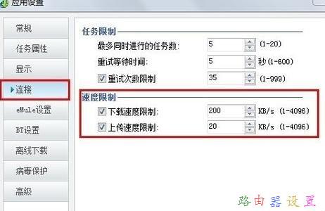 tl-wr842n,騰達無線路由器,路由器ip設(shè)置,tp link路由器升級,tplink,騰達無線路由器設(shè)置