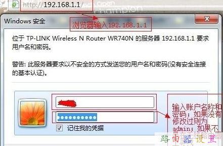 怎么改路由器密碼,愛奇藝怎么下載視頻,路由器怎么設(shè)置密碼,19216811設(shè)置向?qū)?磊科無線路由器設(shè)置,dlink無線路由設(shè)置