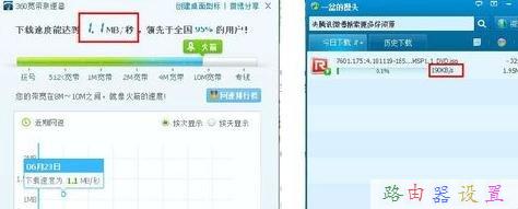 tl-wr842n,騰達無線路由器,路由器ip設(shè)置,tp link路由器升級,tplink,騰達無線路由器設(shè)置