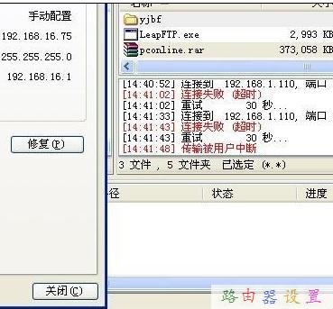 手機ip地址查詢,路由器安裝圖解,tenda官網,192.168.1.1打不開,如何設置路由器密碼,路由器的作用是什么