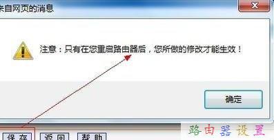 怎么改路由器密碼,愛奇藝怎么下載視頻,路由器怎么設(shè)置密碼,19216811設(shè)置向?qū)?磊科無線路由器設(shè)置,dlink無線路由設(shè)置