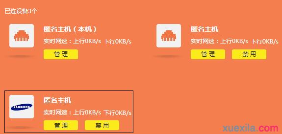 有限的訪問權限,cable modem,路由器不能用,路由器就是貓嗎,水星無線路由器設置,路由器連接路由器設置