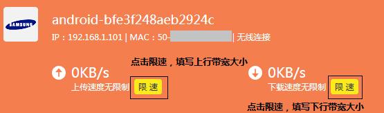 有限的訪問權限,cable modem,路由器不能用,路由器就是貓嗎,水星無線路由器設置,路由器連接路由器設置