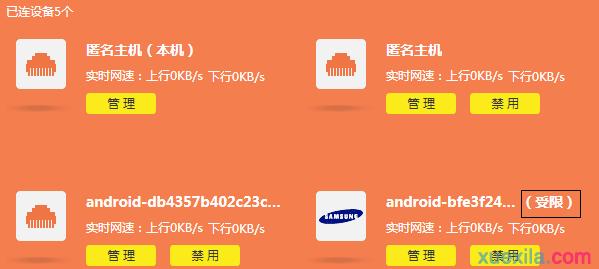 有限的訪問權限,cable modem,路由器不能用,路由器就是貓嗎,水星無線路由器設置,路由器連接路由器設置