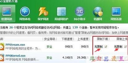 falogin.cn手機登錄頁面,什么是ip地址,電腦啟動后不顯示桌面,dlink密碼,netcore路由器設置,騰達路由器設置圖解