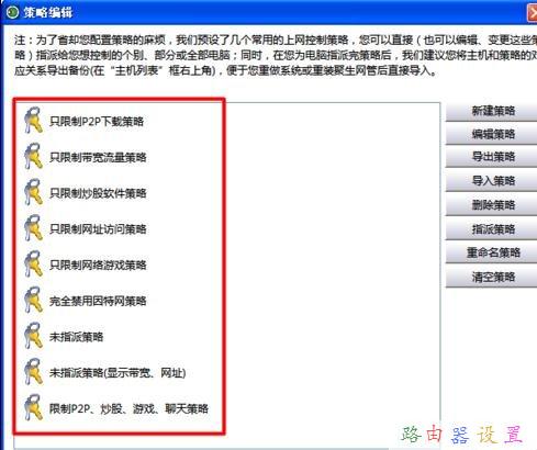 無線路由器哪個牌子好,linksys無線路由器設置,路由器密碼是什么,怎么加快網速,192.168.1.100,思科路由器配置命令