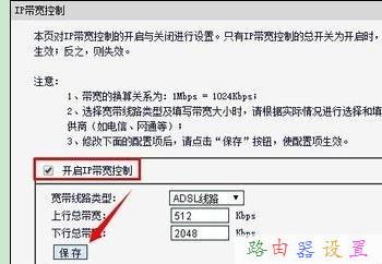 falogin.cn無法訪問,路由器限速設置,路由器怎么設置無線網絡,什么叫無線網卡,路由器密碼破解軟件,筆記本如何wifi上網