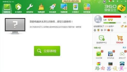 手機ip地址查詢,千元以下智能手機推薦,fast無線路由器設置,tplink端口映射,騰達無線路由器怎么設置,水星路由器設置