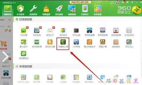 手機ip地址查詢,千元以下智能手機推薦,fast無線路由器設置,tplink端口映射,騰達無線路由器怎么設置,水星路由器設置