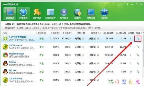 手機ip地址查詢,千元以下智能手機推薦,fast無線路由器設置,tplink端口映射,騰達無線路由器怎么設置,水星路由器設置