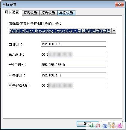 tplink初始密碼,如何設置無線網絡,192.168.1.1 路由器設置密碼,168.192.1.1設置,破解路由器密碼,路由器設置方法