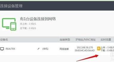 tenda路由器怎么設置,wds無線橋接,寬帶密碼修改,192.168.1.100,tp-link設置,路由器連接路由器設置