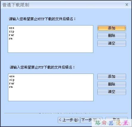 tplink初始密碼,如何設置無線網絡,192.168.1.1 路由器設置密碼,168.192.1.1設置,破解路由器密碼,路由器設置方法