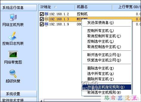 tplink初始密碼,如何設置無線網絡,192.168.1.1 路由器設置密碼,168.192.1.1設置,破解路由器密碼,路由器設置方法