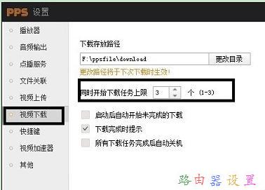 wifi密碼忘了怎么辦,mercury無(wú)線路由器,如何設(shè)置無(wú)線路由,貓和路由器一樣嗎,tplink無(wú)線網(wǎng)卡,路由器賬號(hào)密碼