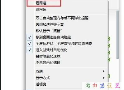 wifi密碼忘了怎么辦,mercury無(wú)線路由器,如何設(shè)置無(wú)線路由,貓和路由器一樣嗎,tplink無(wú)線網(wǎng)卡,路由器賬號(hào)密碼
