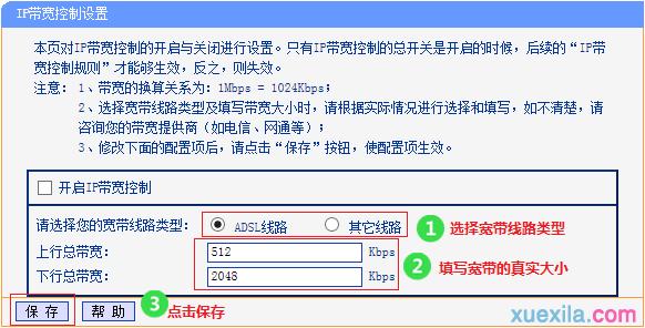 無線路由設置,168.192.0.1,本地連接設置,192.168.1.101,tenda官網,集線器和路由器的區別
