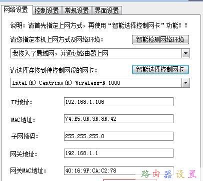 無線路由橋接,騰達無線路由器,路由器賬號,ip沖突怎么辦,怎樣修改路由器密碼,路由器連接路由器設置