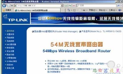 falogin.cn怎么設置,沒有本地連接怎么辦,192 168 1 1,arp映射表,192.168.1.1登錄地址,dlink路由器設置