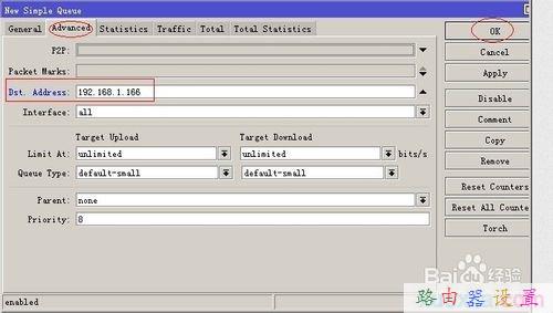 騰達無線路由器怎么設(shè)置,tplink,tp-link說明書,限制別人網(wǎng)速,路由器密碼忘記了怎么辦,金浪路由器設(shè)置