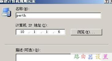 mac地址怎么查,路由器那個牌子好,路由器密碼破解,tplink路由器限速,磊科nw336無線網(wǎng)卡驅(qū)動,路由器設(shè)置密碼
