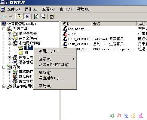 mac地址怎么查,路由器那個牌子好,路由器密碼破解,tplink路由器限速,磊科nw336無線網(wǎng)卡驅(qū)動,路由器設(shè)置密碼