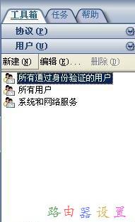 mac地址怎么查,路由器那個牌子好,路由器密碼破解,tplink路由器限速,磊科nw336無線網(wǎng)卡驅(qū)動,路由器設(shè)置密碼