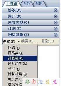 怎么測網速,buffalo路由器設置,水星路由器官網,怎么加快網速,tplink網址,路由器設置方法