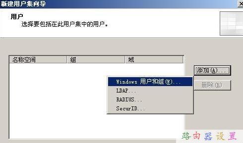 mac地址怎么查,路由器那個牌子好,路由器密碼破解,tplink路由器限速,磊科nw336無線網(wǎng)卡驅(qū)動,路由器設(shè)置密碼