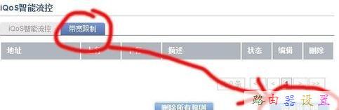 wife是什么意思,游戲電腦配置,寬帶密碼修改,192.168.1.101,d-link無線路由器,網通在線測速