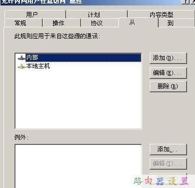 怎么測網速,buffalo路由器設置,水星路由器官網,怎么加快網速,tplink網址,路由器設置方法