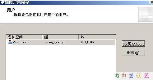mac地址怎么查,路由器那個牌子好,路由器密碼破解,tplink路由器限速,磊科nw336無線網(wǎng)卡驅(qū)動,路由器設(shè)置密碼