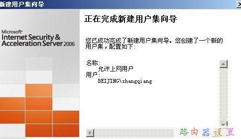 mac地址怎么查,路由器那個牌子好,路由器密碼破解,tplink路由器限速,磊科nw336無線網(wǎng)卡驅(qū)動,路由器設(shè)置密碼