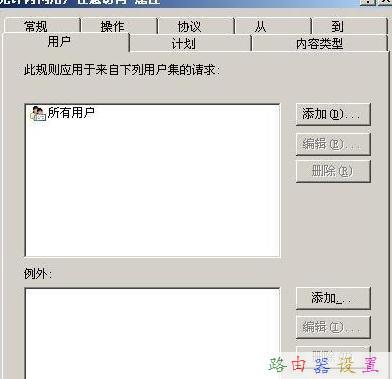 mac地址怎么查,路由器那個牌子好,路由器密碼破解,tplink路由器限速,磊科nw336無線網(wǎng)卡驅(qū)動,路由器設(shè)置密碼