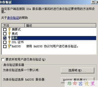 mac地址怎么查,路由器那個牌子好,路由器密碼破解,tplink路由器限速,磊科nw336無線網(wǎng)卡驅(qū)動,路由器設(shè)置密碼