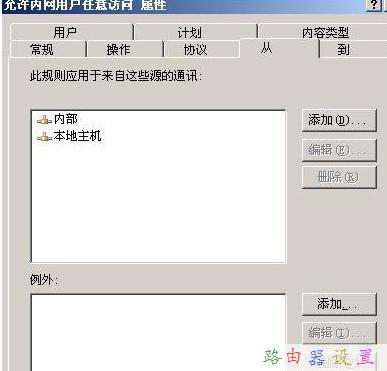 怎么測網速,buffalo路由器設置,水星路由器官網,怎么加快網速,tplink網址,路由器設置方法