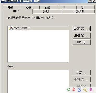 怎么測網速,buffalo路由器設置,水星路由器官網,怎么加快網速,tplink網址,路由器設置方法