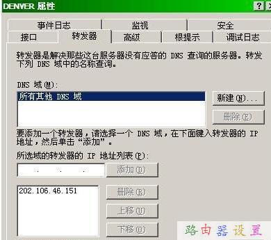 mac地址怎么查,路由器那個牌子好,路由器密碼破解,tplink路由器限速,磊科nw336無線網(wǎng)卡驅(qū)動,路由器設(shè)置密碼