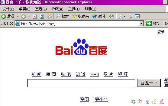 怎么測網速,buffalo路由器設置,水星路由器官網,怎么加快網速,tplink網址,路由器設置方法