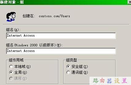 mac地址怎么查,路由器那個牌子好,路由器密碼破解,tplink路由器限速,磊科nw336無線網(wǎng)卡驅(qū)動,路由器設(shè)置密碼