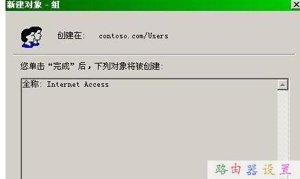 mac地址怎么查,路由器那個牌子好,路由器密碼破解,tplink路由器限速,磊科nw336無線網(wǎng)卡驅(qū)動,路由器設(shè)置密碼