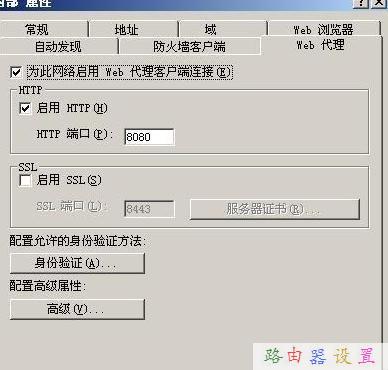 怎么測網速,buffalo路由器設置,水星路由器官網,怎么加快網速,tplink網址,路由器設置方法