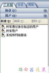 mac地址怎么查,路由器那個牌子好,路由器密碼破解,tplink路由器限速,磊科nw336無線網(wǎng)卡驅(qū)動,路由器設(shè)置密碼