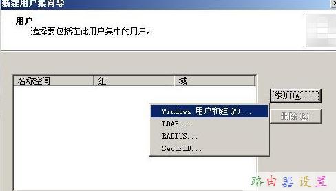 mac地址怎么查,路由器那個牌子好,路由器密碼破解,tplink路由器限速,磊科nw336無線網(wǎng)卡驅(qū)動,路由器設(shè)置密碼