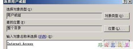 mac地址怎么查,路由器那個牌子好,路由器密碼破解,tplink路由器限速,磊科nw336無線網(wǎng)卡驅(qū)動,路由器設(shè)置密碼