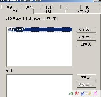 mac地址怎么查,路由器那個牌子好,路由器密碼破解,tplink路由器限速,磊科nw336無線網(wǎng)卡驅(qū)動,路由器設(shè)置密碼