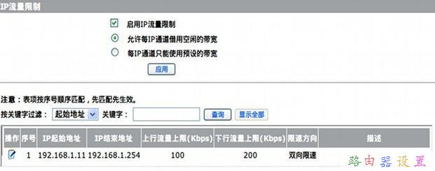 交換機(jī)和路由器的區(qū)別,沒有本地連接,路由器密碼是什么,華為無線路由,tp-link設(shè)置,路由器設(shè)置圖解