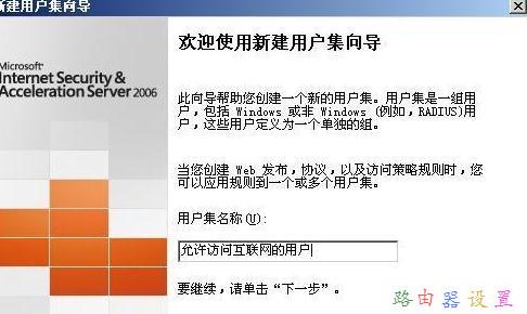 怎么測網速,buffalo路由器設置,水星路由器官網,怎么加快網速,tplink網址,路由器設置方法