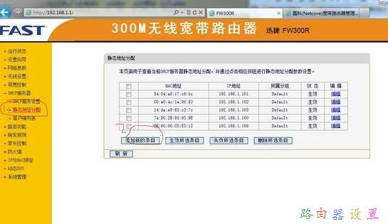 ip地址設置,騰達無線路由器,怎么查網速,免費代理ip地址,怎樣修改路由器密碼,金浪路由器